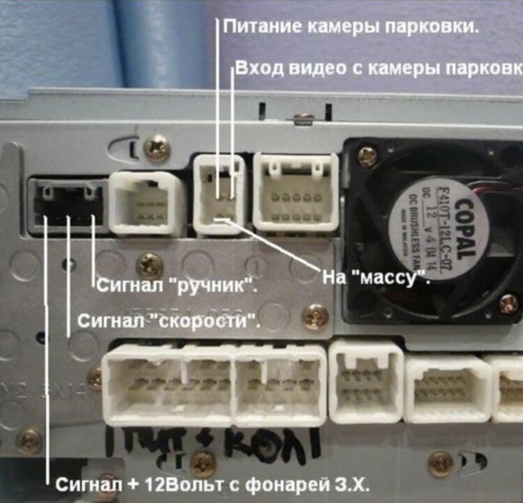 ОБНОВЛЕНИЕ МУЛЬТИМЕДИЙНОЙ И НАВИГАЦИОННОЙ СИСТЕМЫ