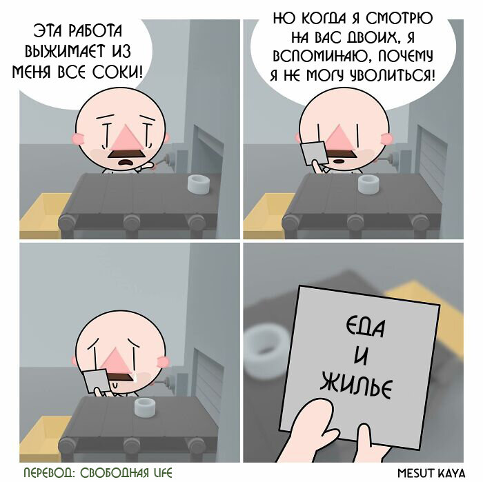 И грустно и смешно вспоминать сколько. И грустно и смешно вспоминать сколько