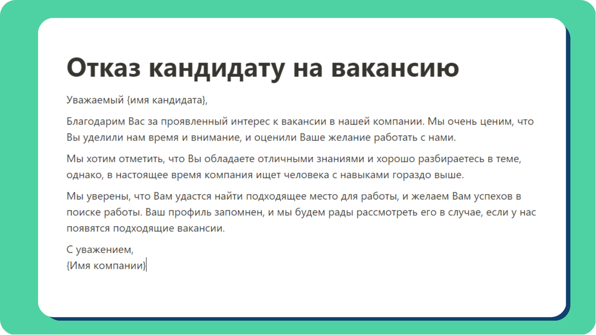 Взяли AI в команду рекрутера и разрешили отказывать кандидатам. Узнали как  нейросеть упрощает работу HR | HireMedia - эффективный рекрутмент и  автоматизация найма | Дзен