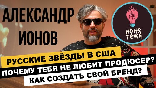 КОМУ НУЖЕН ПРОДЮСЕР | С ЧЕМ ЕДЯТ ГРЕЧКУ | АНДЕГРАУНД ИЛИ МЕЙНСТРИМ | КАК ОТКРЫТЬ СВОЙ КЛУБ