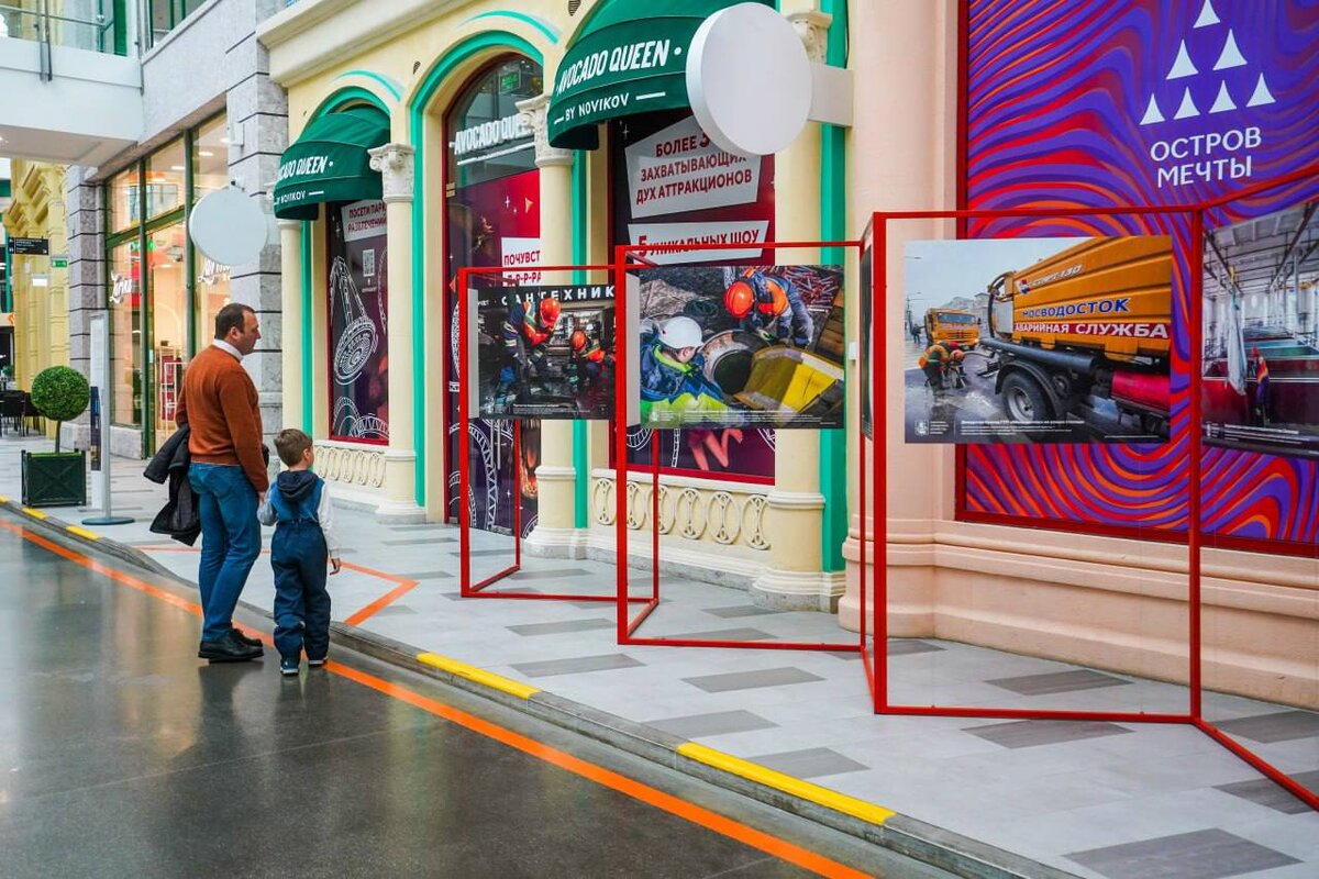 Фотовыставка ко дню ЖКХ в РЦ «Остров мечты» 