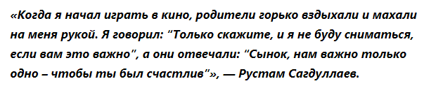 Рустам Сагдуллаев - яркий узбекский актер, который, еще будучи ребенком, задался целью стать известным артистом и уже в 13 лет добился своего!-3