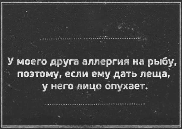 Рыбацкий юмор. | Сашка ловит. | Дзен
