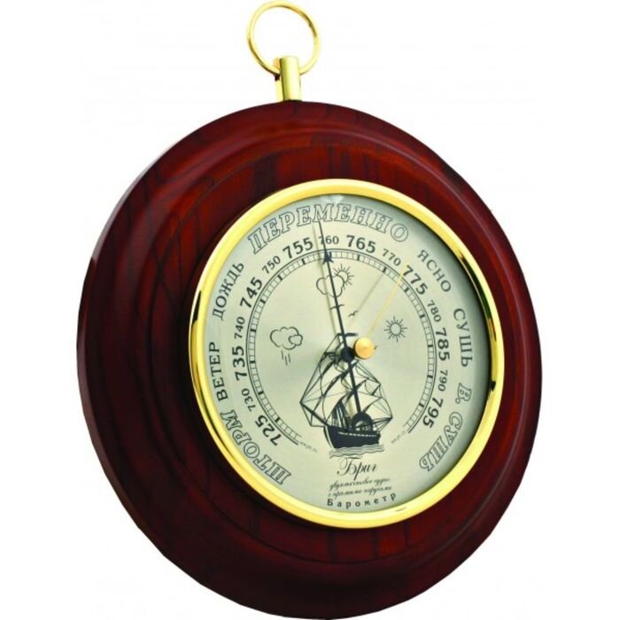 Барометр