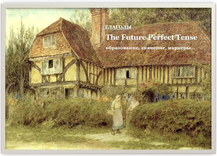 Изображение использовано из интернет-ресурса liveinternet.ru