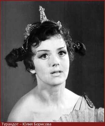 Уникальная актриса, отдавшая Театру им. Вахтангова более 70 лет жизни. В свои 98 лет Юлия Константиновна Борисова все так же состоит в труппе театра. Востребована и любима публикой.-3