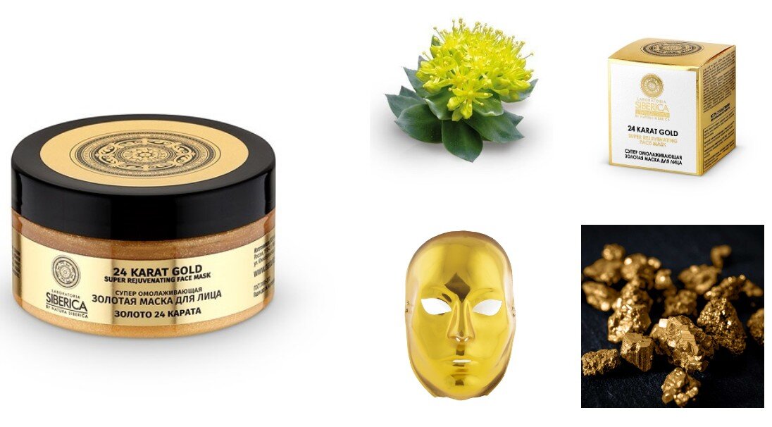 маска премиум для лица. тканевая маска с золотой фольгой estelare 24k. блэк маск дип клеансинг 60 мл. маска фосфолипидная премиум. маска лучший перевод.