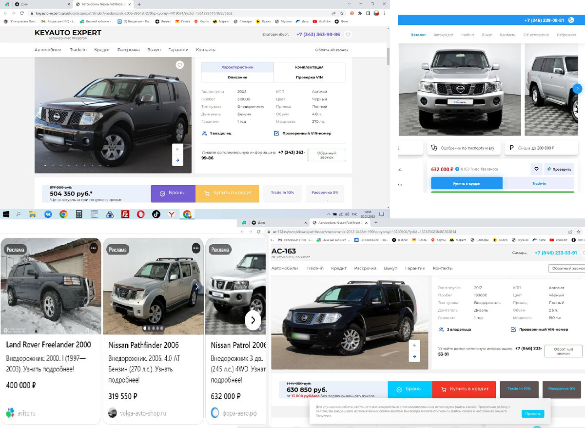 Сайты с продажей автомобилей с пробегом