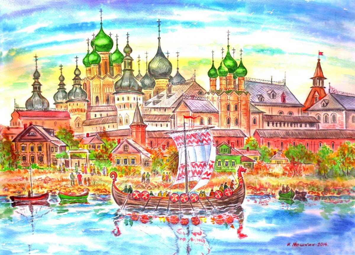 Ярославль картинка рисунок