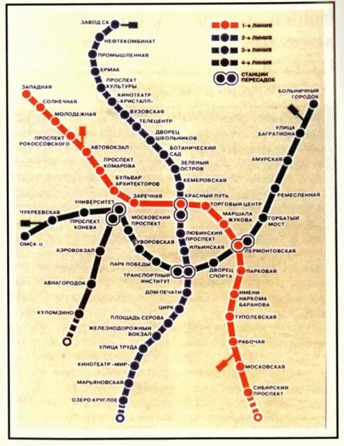 Первоначальный план Омского метрополитена. 
Источник: https://pikabu.ru/story/omskoe_metro_7397323