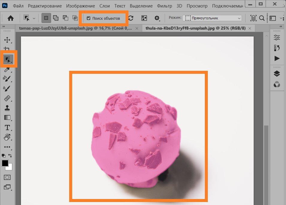    Розовым подсвечивается та область, которую графический редактор опознал, как предмет, который можно в дальнейшем выделить. Чтобы это увидеть, поведите по фотографии мышью, ничего не нажимая / Иллюстрация: Елизавета Чечевица, Фотосклад.Эксперт