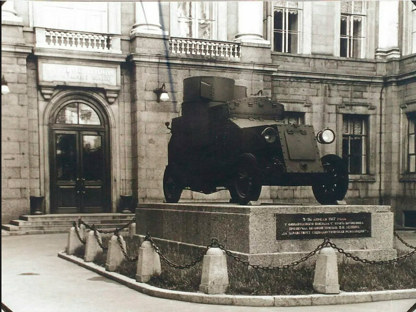 Броневик "Враг капитала" водворе Мраморного дворца, 1957-г