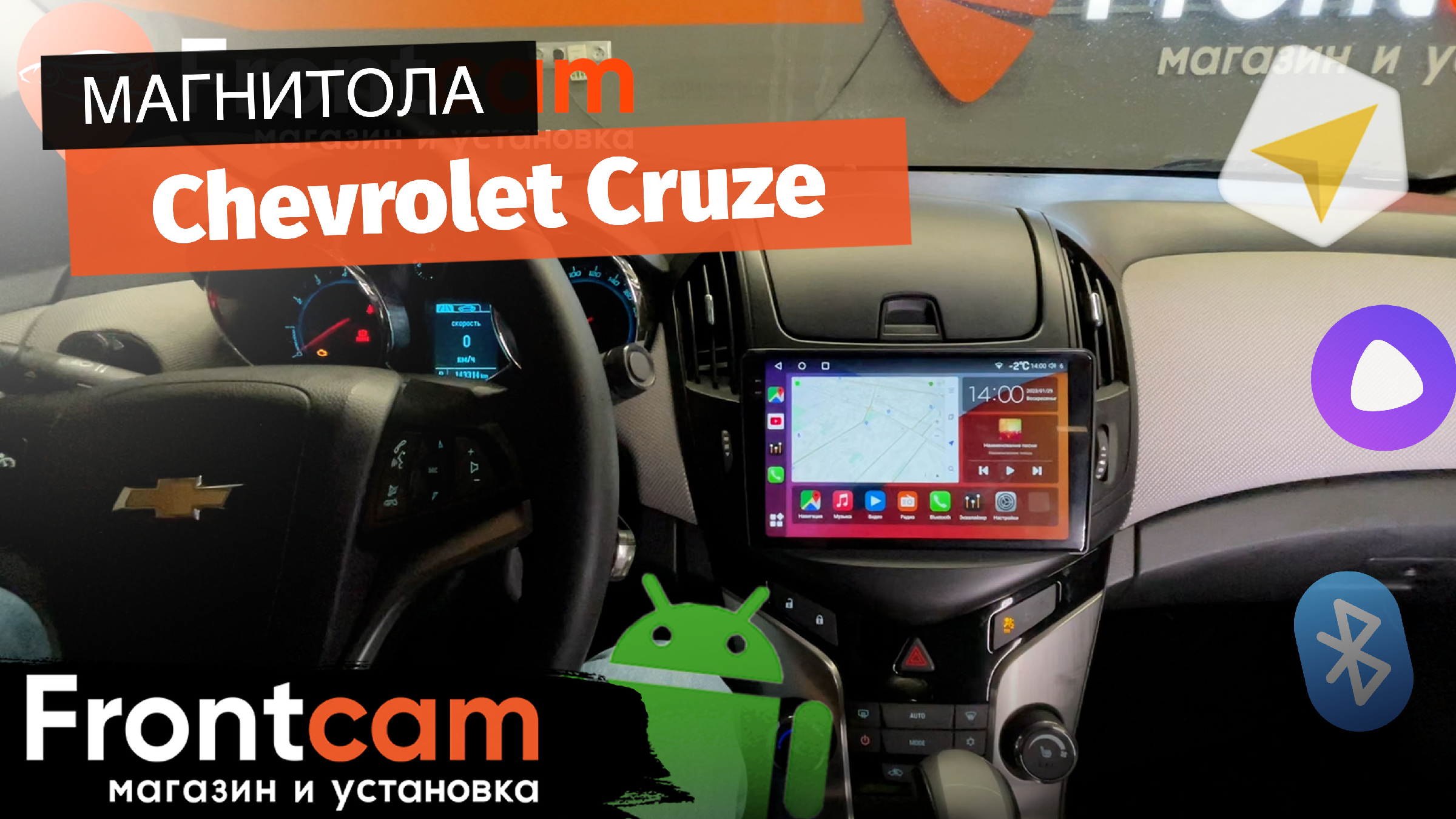 Магнитола Canbox H-Line для Chevrolet Cruze на ANDROID