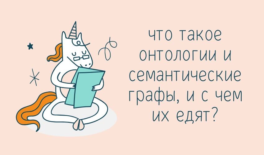 Для блога Shnobell.blog
