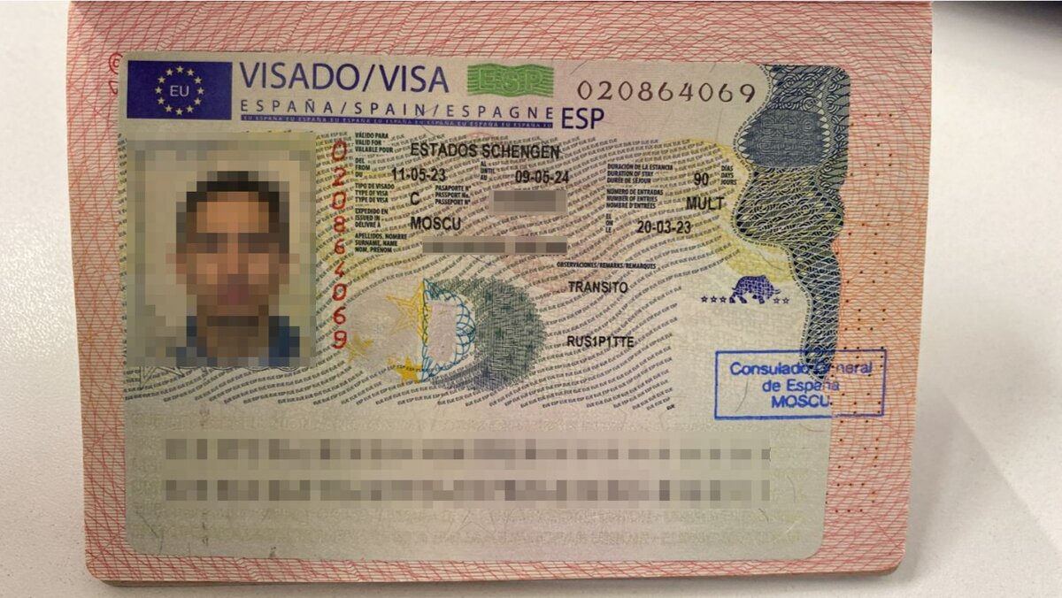 Испания, годовая 