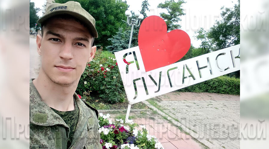 Александр Ефремов принимал участие в специальной военной операции преимущественно в Луганской области. Фото предоставил Александр Ефремов