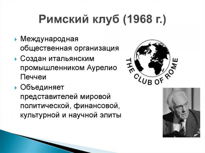 В США я читал лекцию, в Колумбийском университете. Это был октябрь 1990-го. Один из присутствующих ехидно спросил: «А Вам не кажется, что колокол звонит по коммунизму?-2