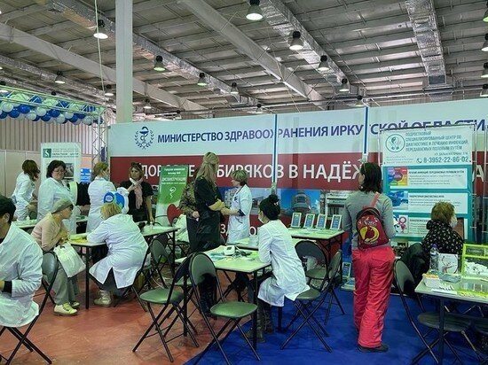     Фото с сайта правительства Иркутской области.