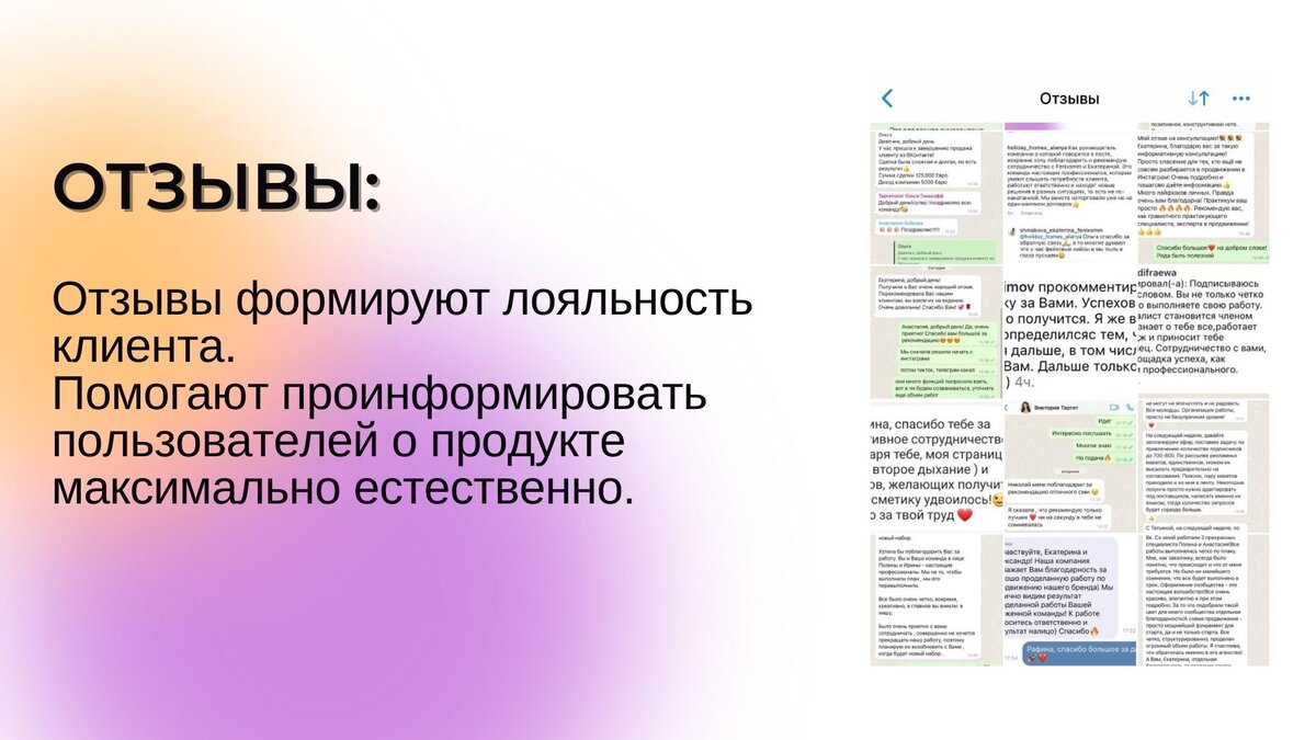 5 ИДЕЙ ПОСТОВ ДЛЯ ТЕХ, КТО ПРОДАЕТ СВОИ УСЛУГИ В СОЦИАЛЬНЫХ СЕТЯХ | смм  реклама | авито | телеграм |вконтакте | Дзен