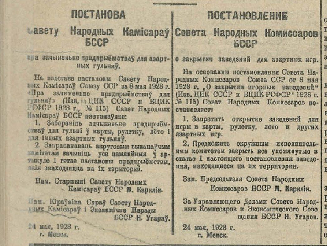 Постановление 100 8. 311 Стрелковая дивизия. Газета 1927 года. Приказ №: 56/н от 16.02.1944 о награждении Рындина.