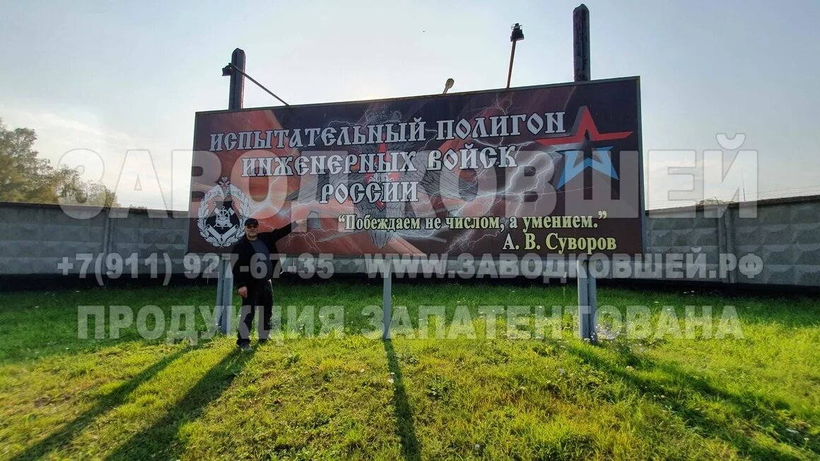 на фото разработчик уникального навесного оборудования для УБИМ Веялко Анатолий Григорьевич (8-911-927-67-35 СПБ)