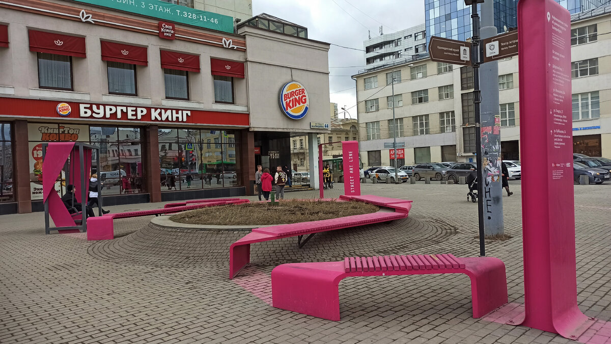 Фиолетовая линия стрит-арта