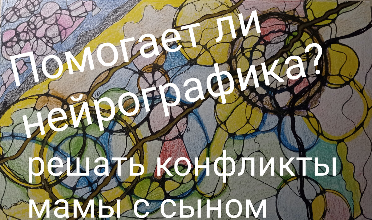 Результаты нейрографирования