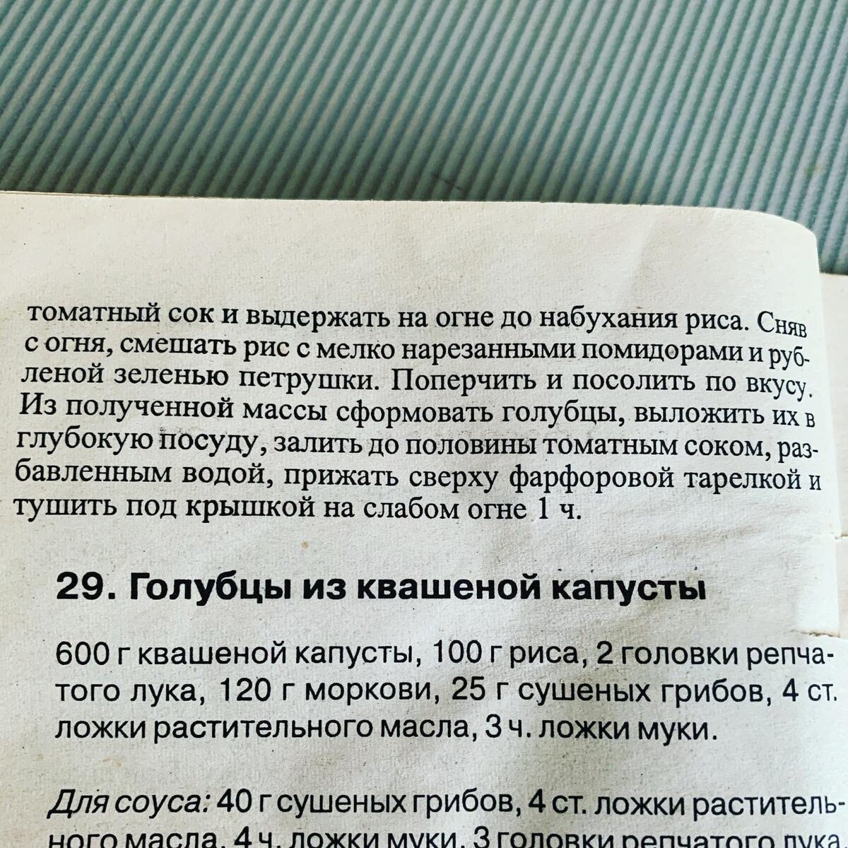 Очень вкусненько получилось. 