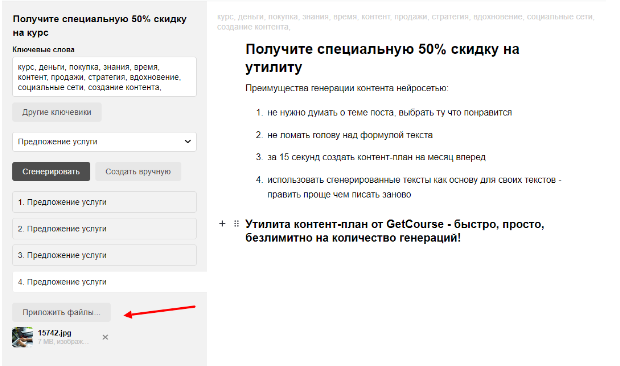 план-контент для инстаграма сторис. контент план постов в инстаграм. пример контент плана для инстаграмм психолога. контент план для кофейни. как выглядит контент план для инстаграм.
