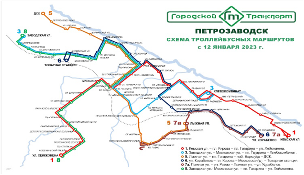 Схема движения троллейбусов в Петрозаводске. Троллейбус Петрозаводск схема.