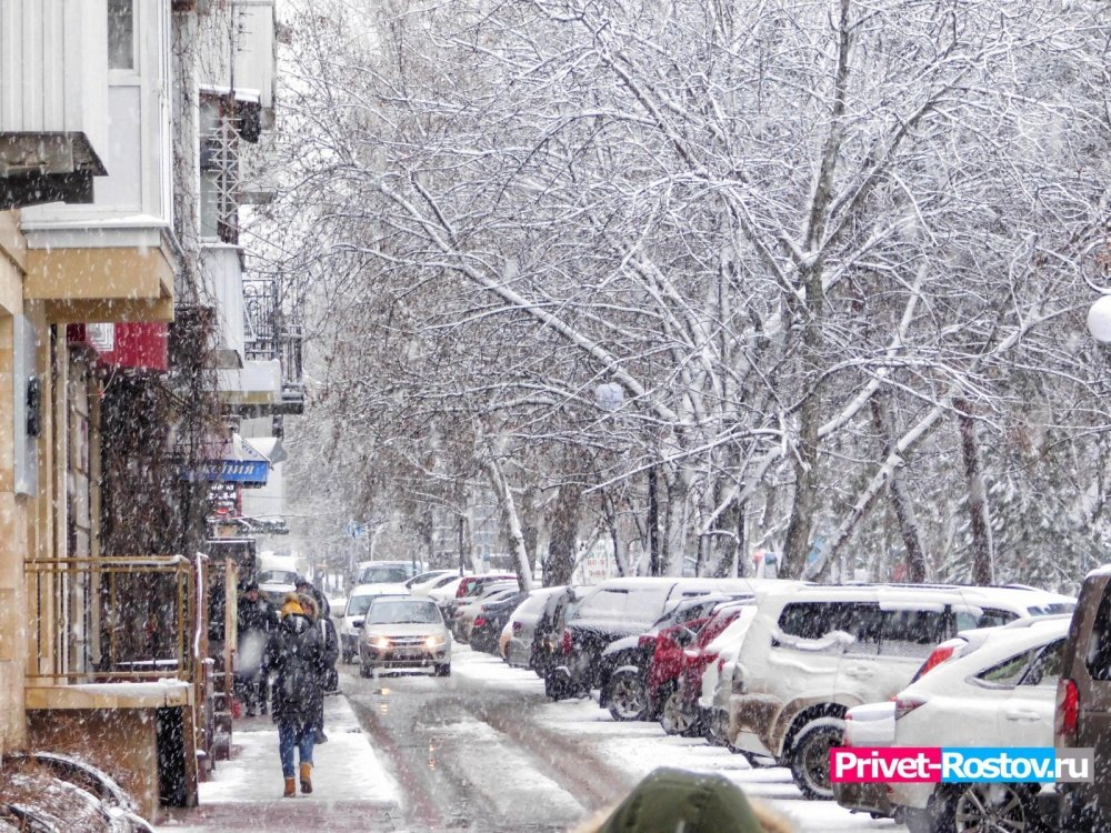 Ростов на дону сегодня фото и погода