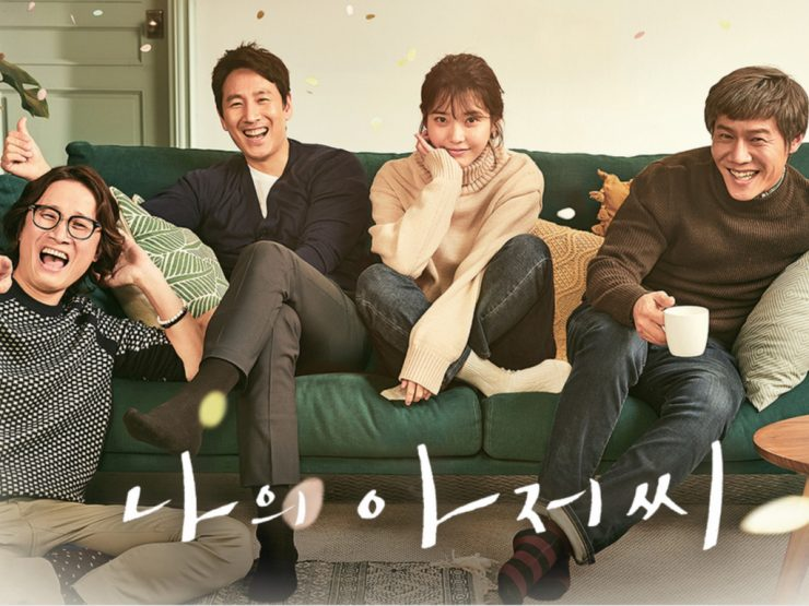Мой мистер - My Mister (tvN): 9.1 
