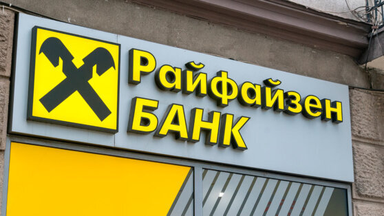    СМИ: Raiffeisen решила продать или вывести из состава группы свою дочернюю компанию в РФ Алина Городниченко