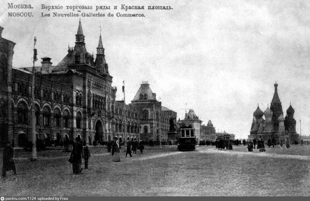 Трамвай №20 на Красной площади, 1909. С сайта www.pastvu.com.