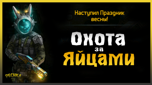 Праздник Весны в ДОЗ! Обзор Обновления Весны! Dawn of Zombies: Survival