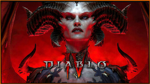 Открытая бета DIablo 4 #2 Некромант становится сильнее!