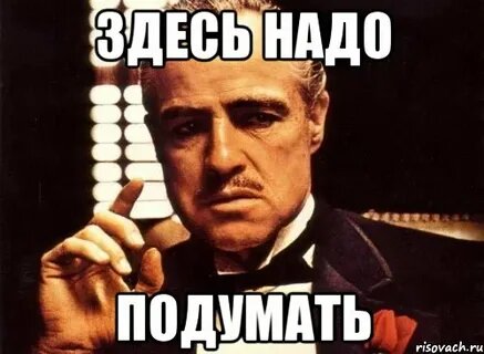 Картинка из Интернета