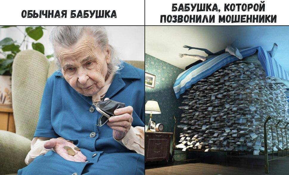 Картинка из Интернета