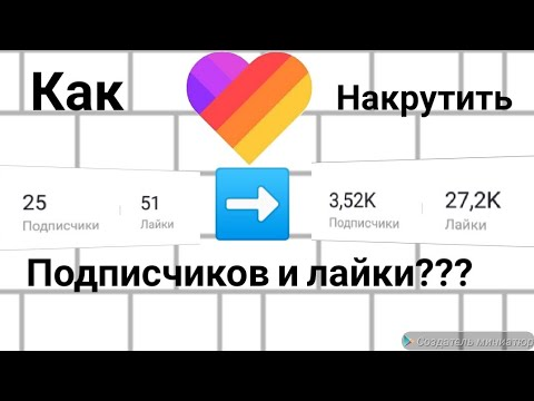 Как убрать лайки ВКонтакте? ИНЕТКОМП Дзен