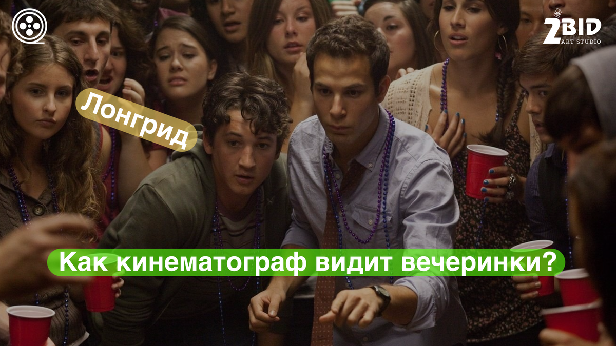 Фильм "21 и больше"