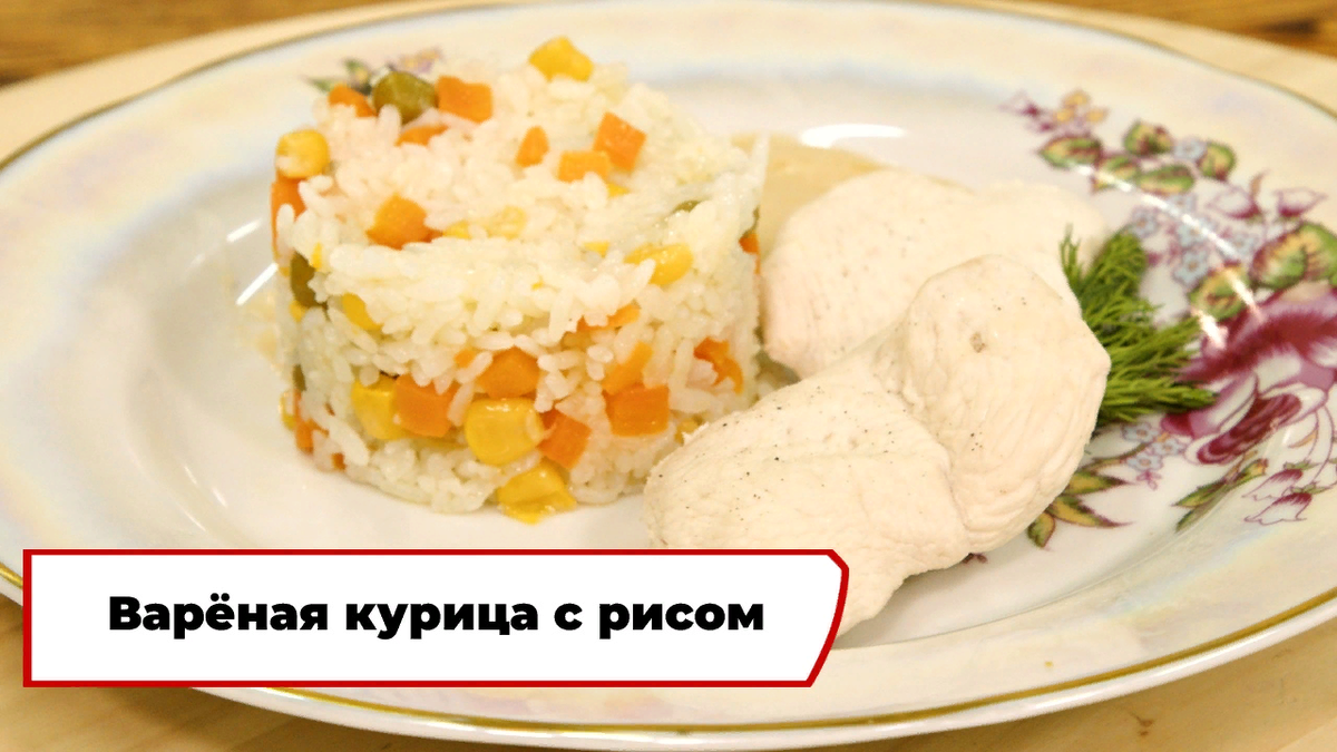 Курица с рисом в духовке (всегда рассыпчатый рис)