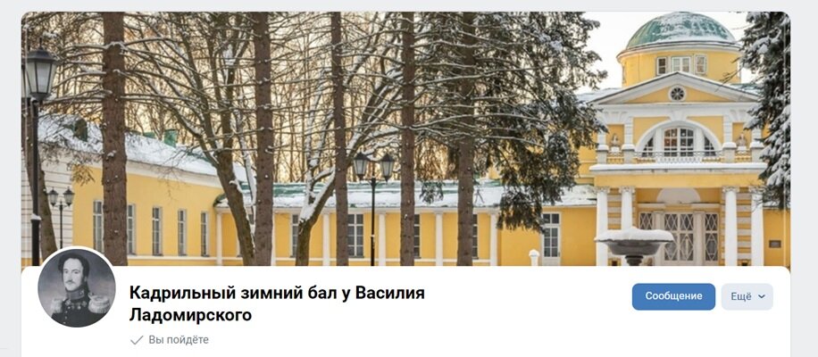 Страница ВК