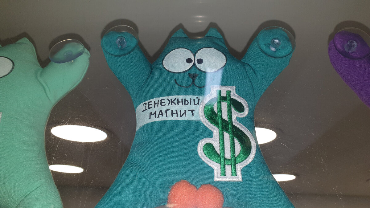 Эти простые народные советы помогут привлечь деньги | Эзотерика для ...