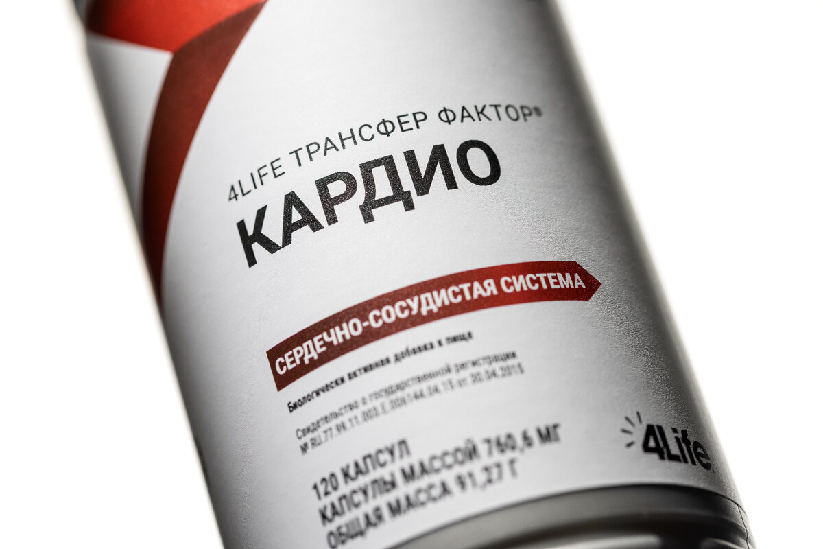 Источник - 4Life Eurasia