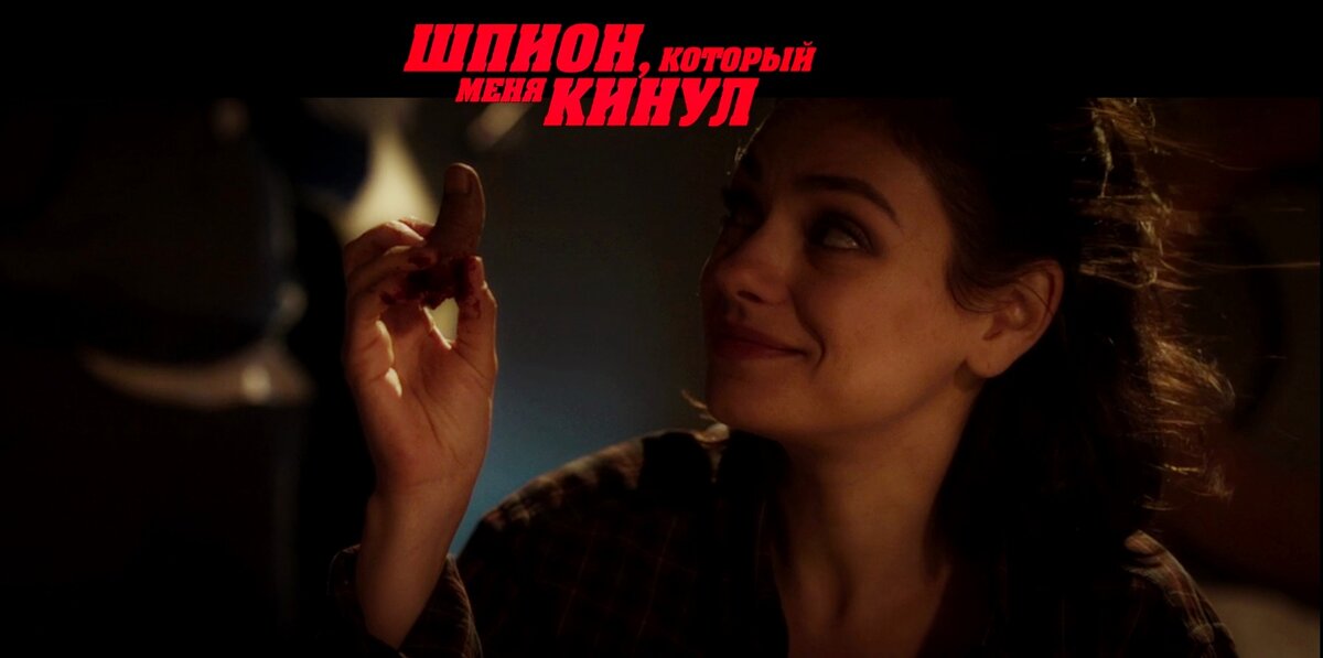 Кадр из фильма. Американская героиня довольна. Она только что отрезала у трупа палец с нужным отпечатком.