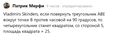 Решаем задачу читателя канала Наблюдатель