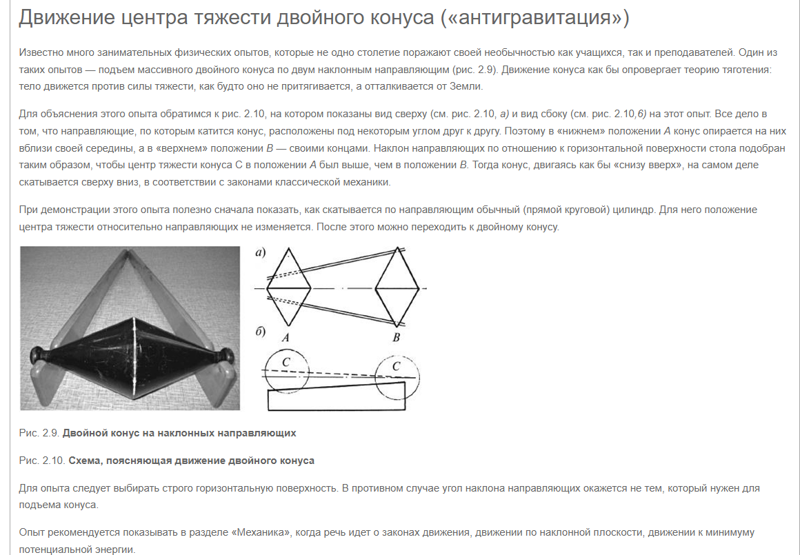 Создай свой тор в системе торов Вселенной. Коротеева Ольга | Квантовая  реальность | Дзен