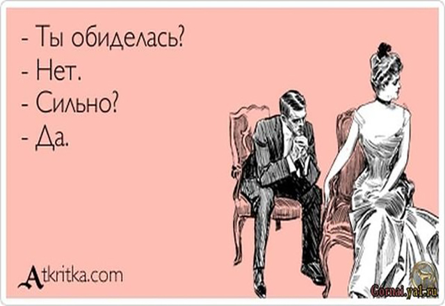 Почему женщины зажаты в сексе? Причины и способы решения