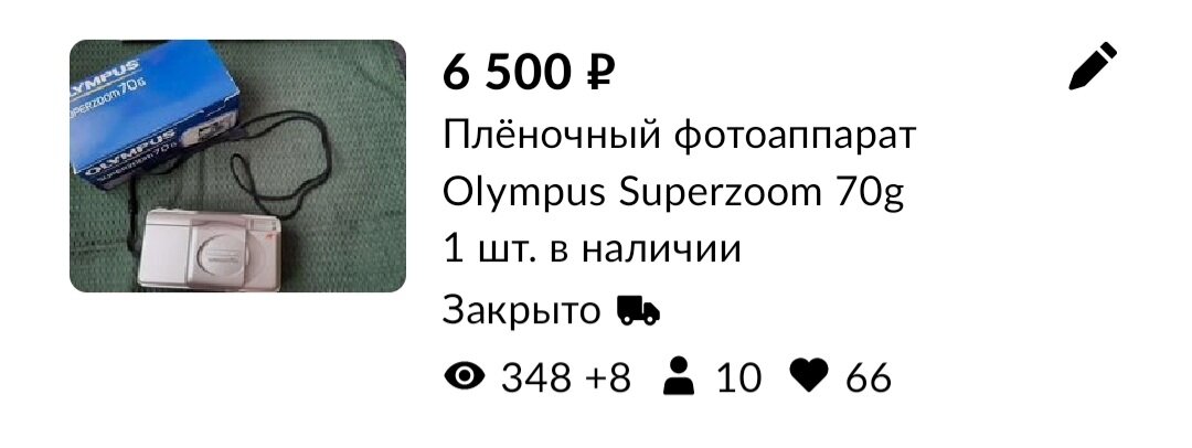 Обратите внимание на статистику - отличная!