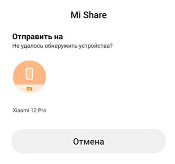 шарами приложение. приложение shareme. иконка приложения shareme. Shareme для пк. приложение shareme.